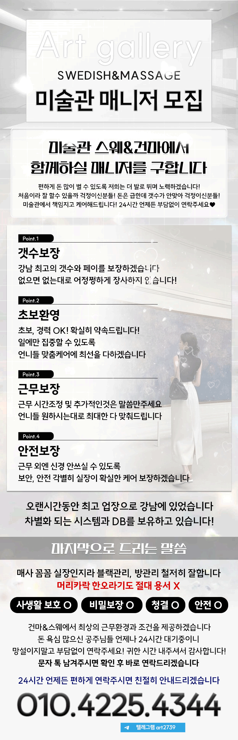 구인.gif