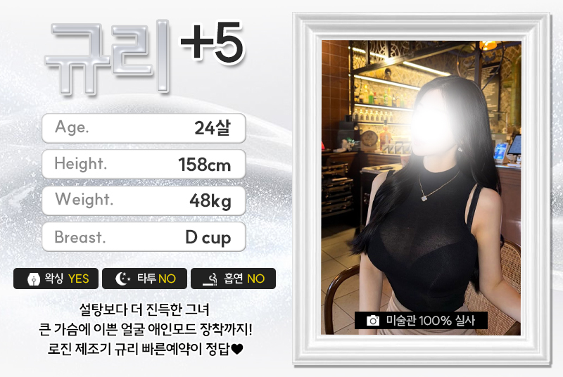 규리.jpg