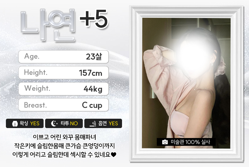 나연.jpg
