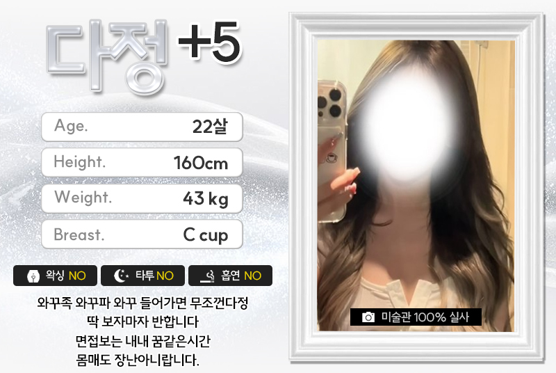 다정.jpg