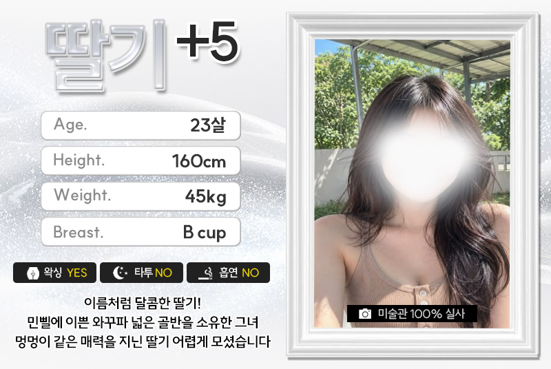 딸기.jpg