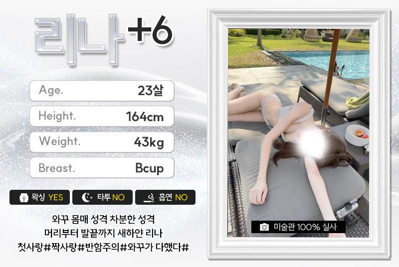 리나.jpg