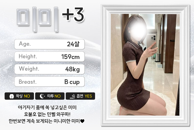 미미.jpg