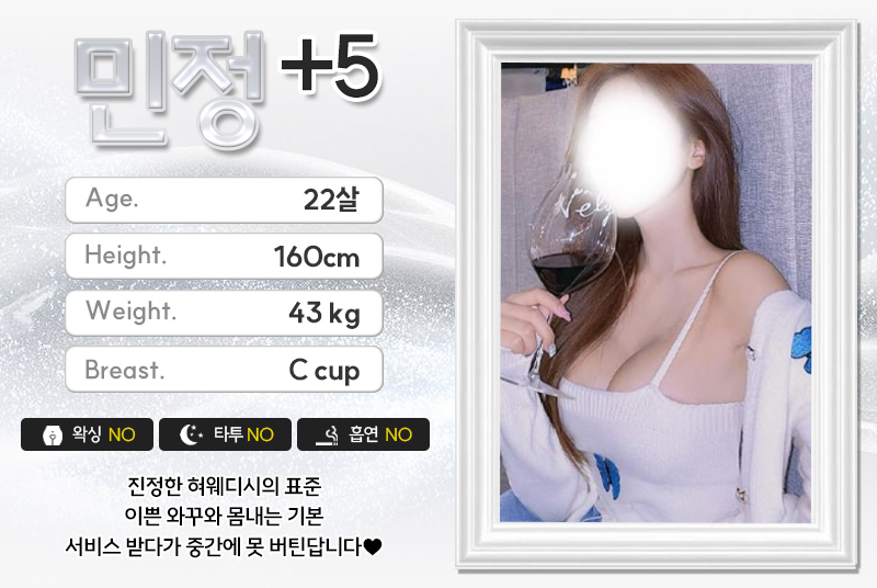 민정.jpg