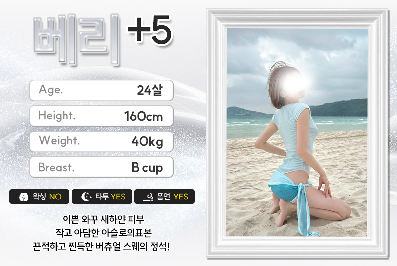 베리.jpg