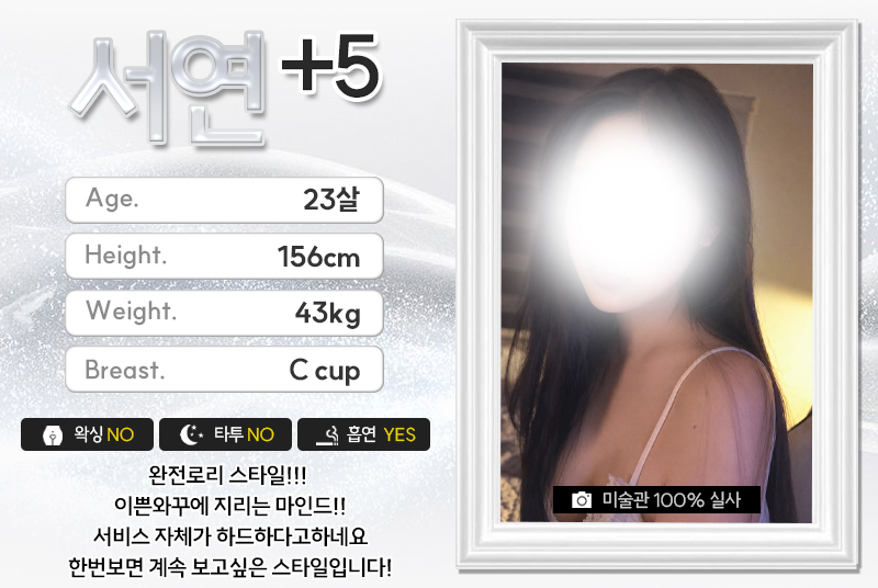 서연.jpg