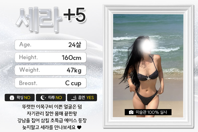 세라.jpg