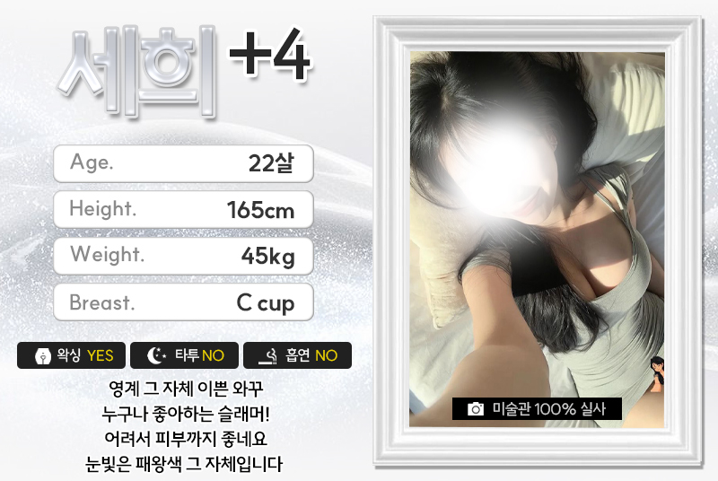 세희.jpg