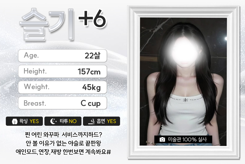 슬기.jpg
