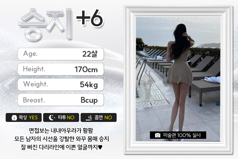 승지.jpg