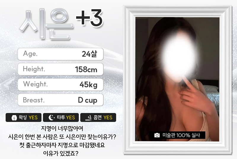 시은.jpg
