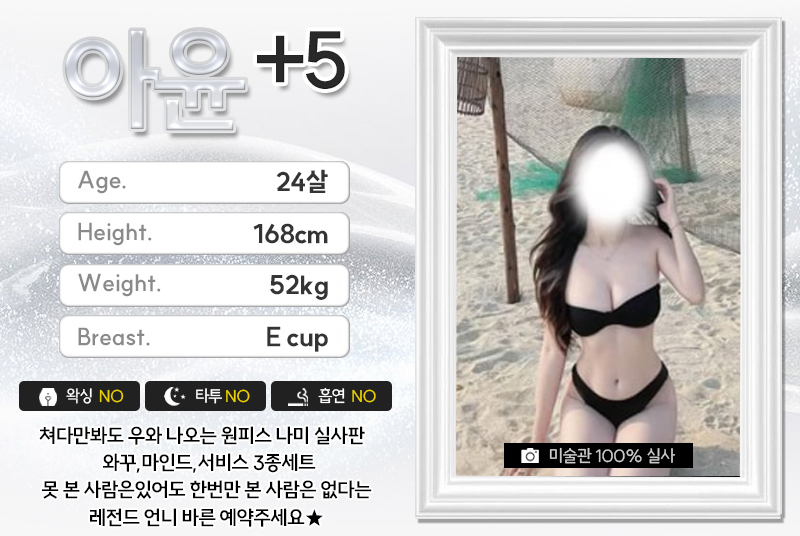 아윤.jpg