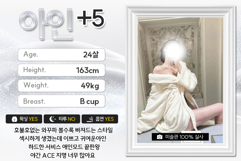 아인.jpg