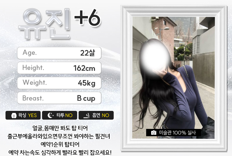 유진.jpg