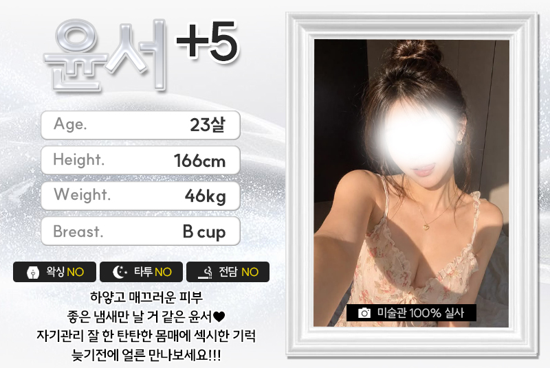 윤서.jpg