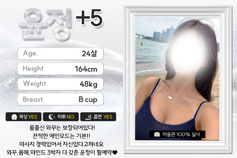 윤정.jpg