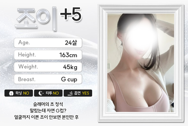 조이.jpg