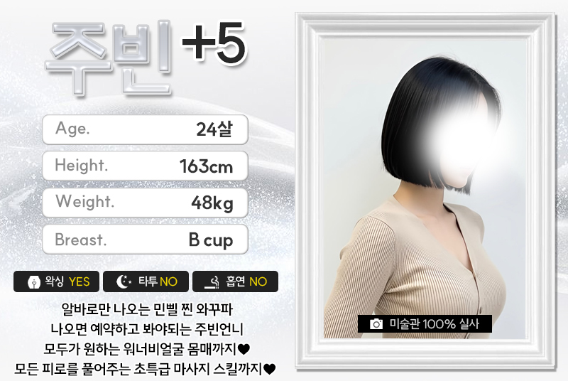 주빈.jpg
