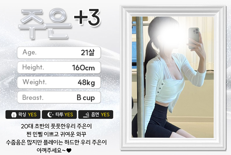 주은.jpg