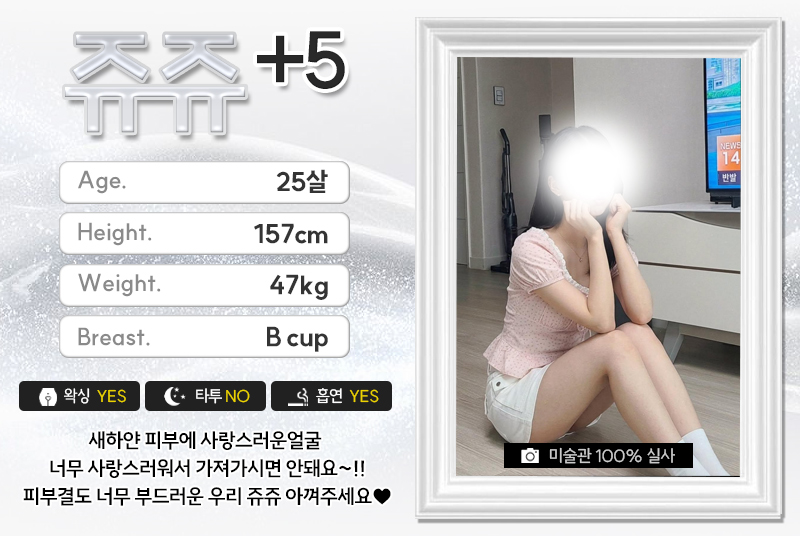 쥬쥬.jpg