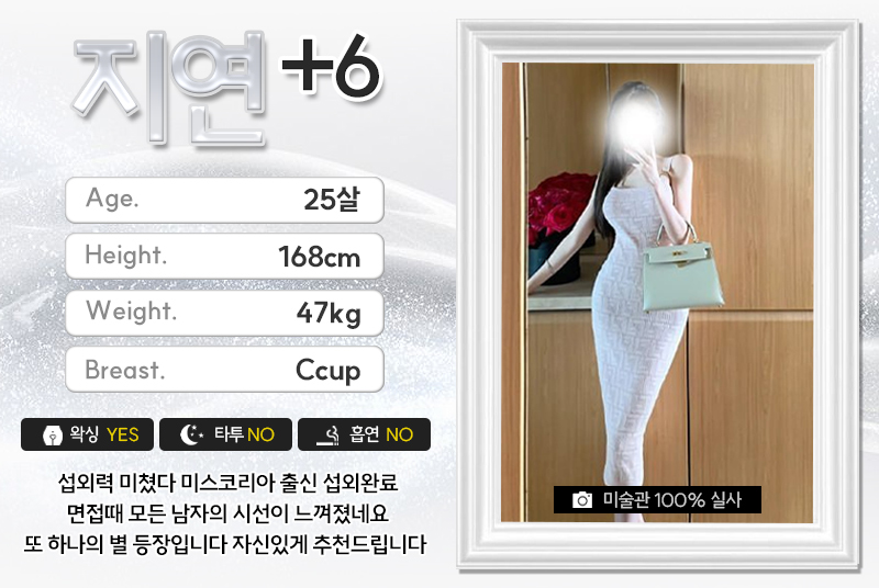 지연.jpg