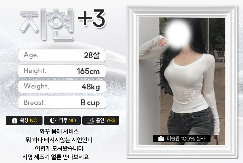 지현.jpg