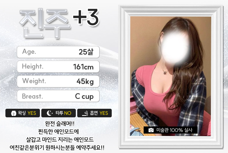 진주.jpg