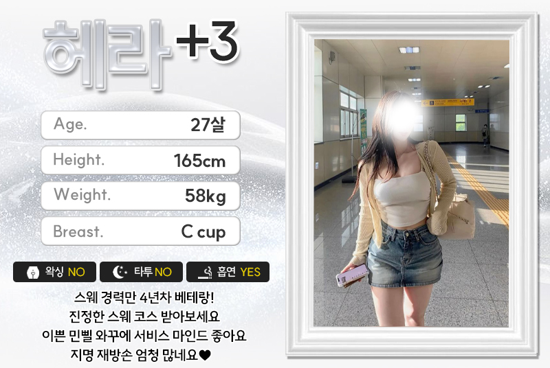 헤라.jpg