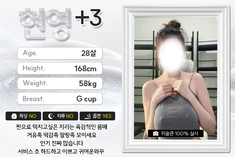 현영.jpg