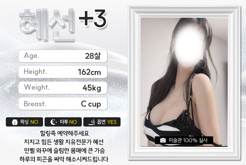 혜선.jpg