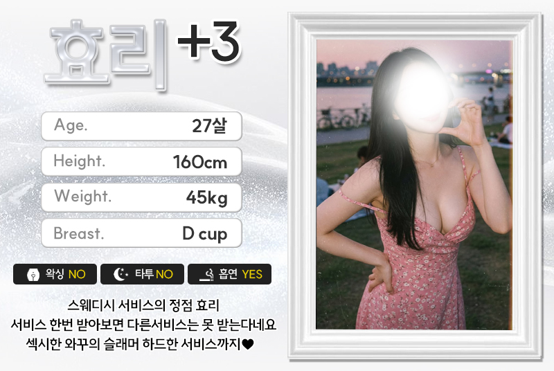 효리.jpg