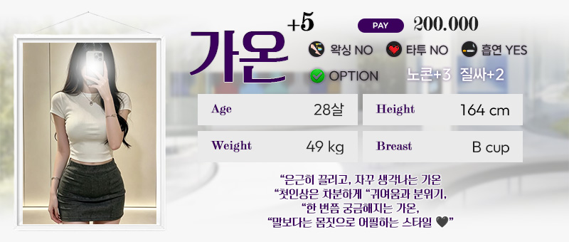 가온5.jpg
