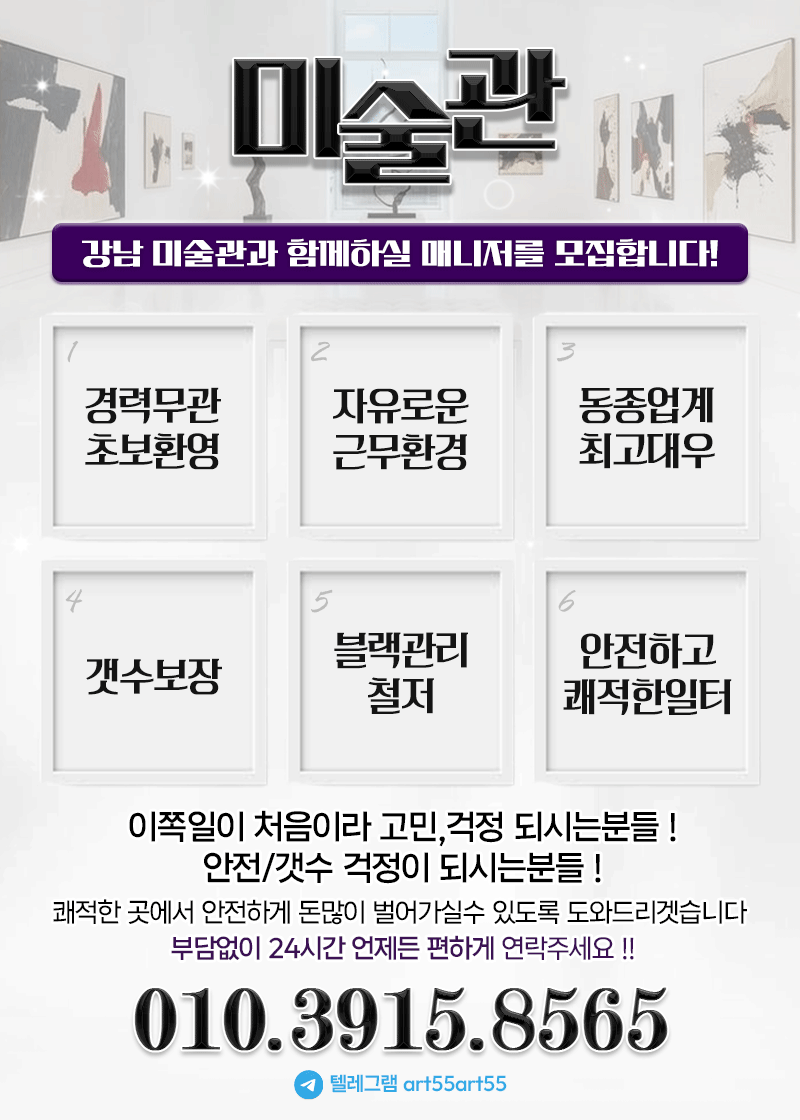 구인.gif