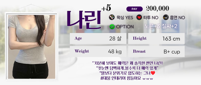 나린5.jpg