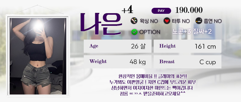 나은4.jpg