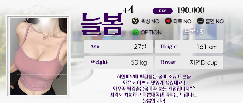 늘봄4.jpg