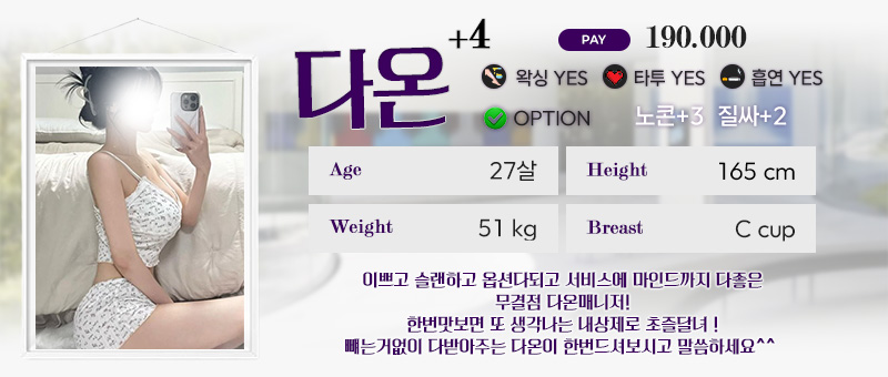 다온4.jpg