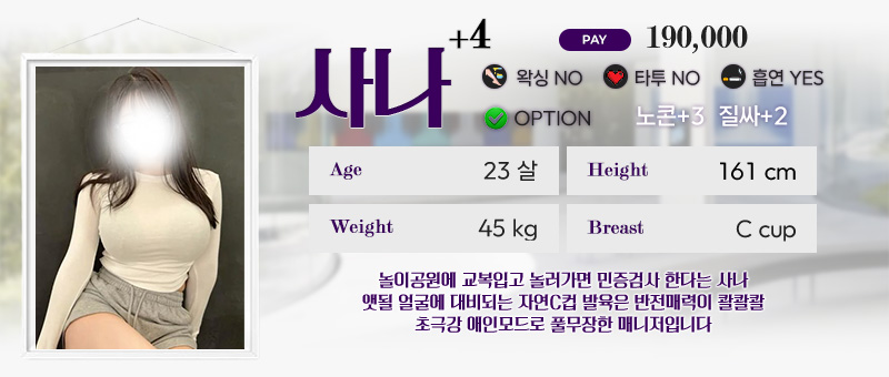 사나4.jpg