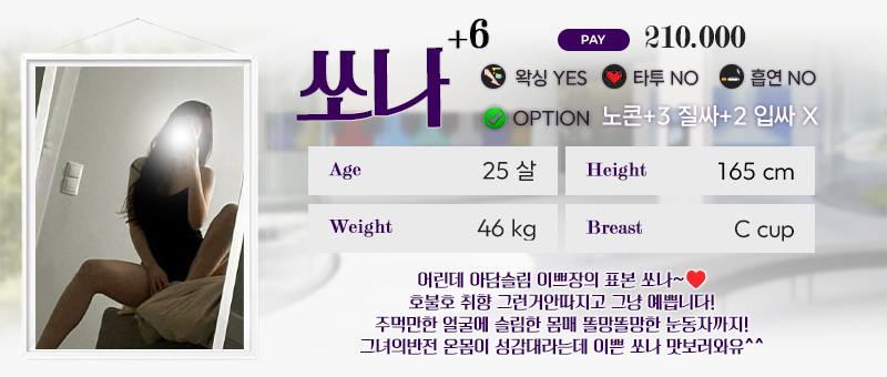 쏘나6.jpg