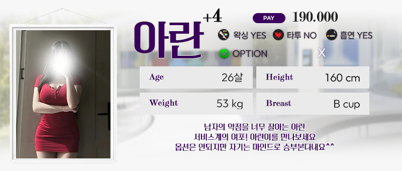 아란4.jpg