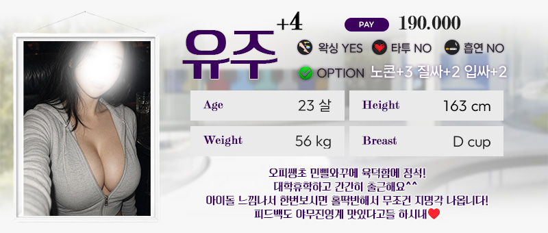 유주4.jpg