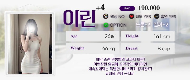 이린4.jpg