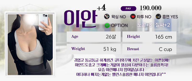 이안4.jpg