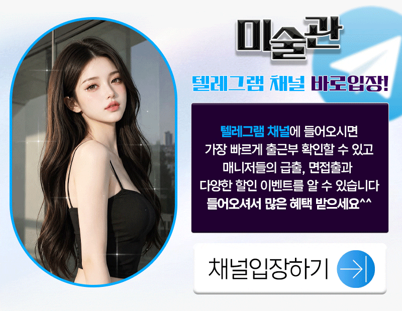 채널.gif