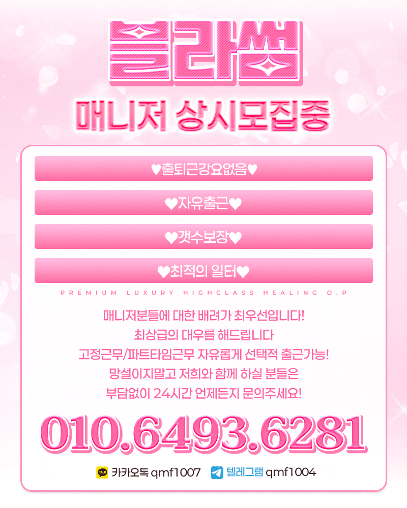 구인.gif