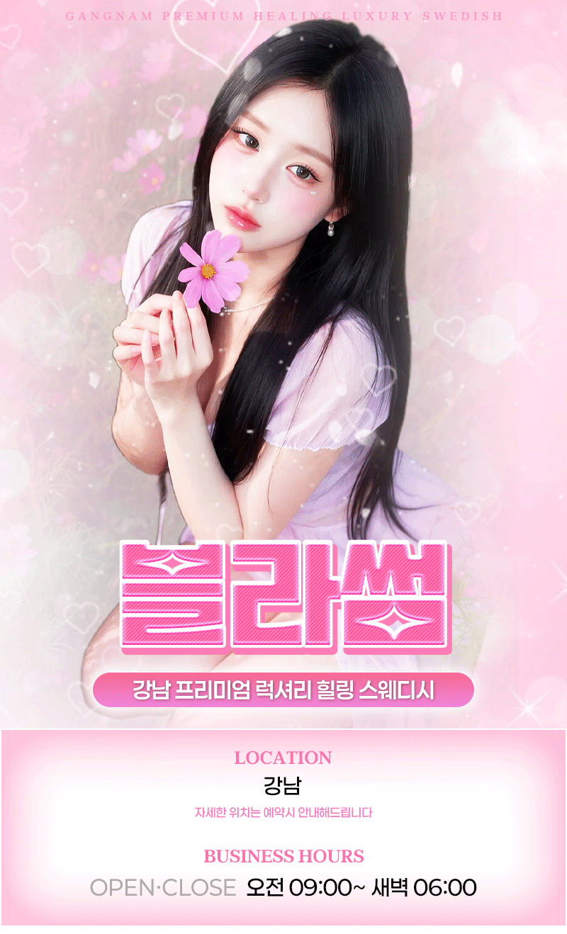 메인.gif