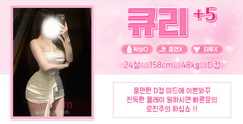 미)규리-큐리.gif