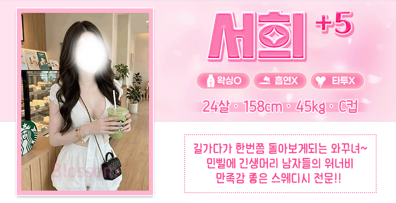 미)서우-서희.gif