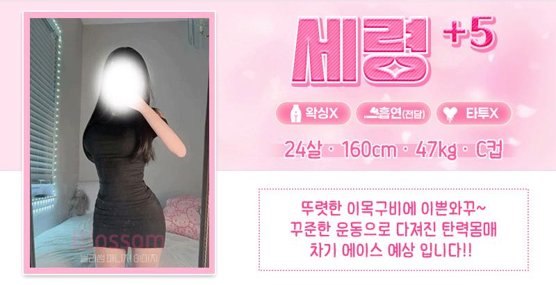 미)세라-세령.gif
