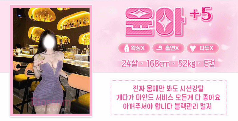 미)아윤-윤아.gif